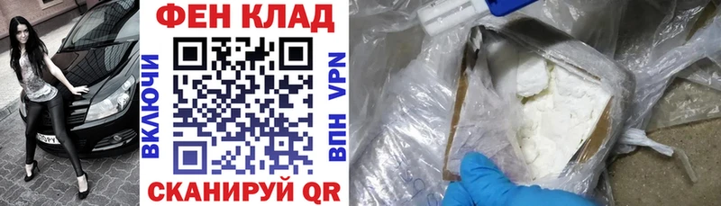 купить наркотики сайты  Олёкминск  АМФ 98% 