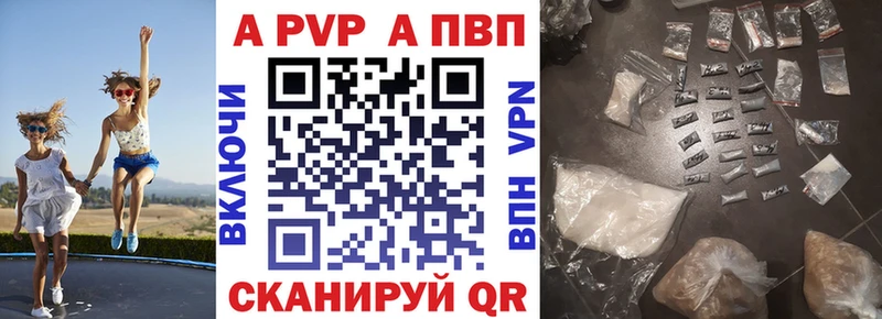 мега   Олёкминск  Alpha-PVP Соль 