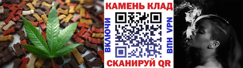 Печенье с ТГК конопля  Олёкминск 