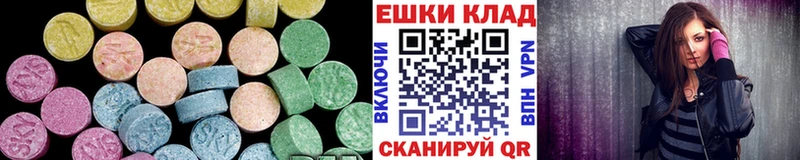 Экстази mix  как найти   Олёкминск 