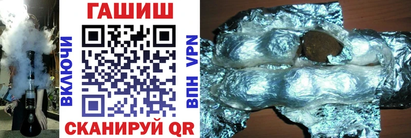 ГАШИШ хэш  Олёкминск 