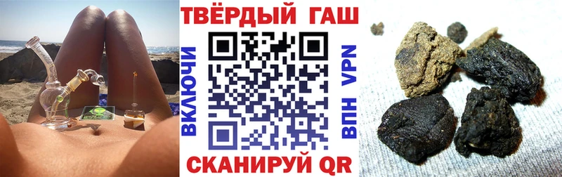 Гашиш Изолятор Олёкминск