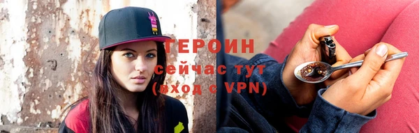 стафф Богородицк