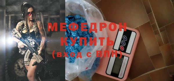 первитин Богданович