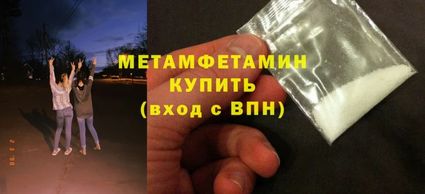 стафф Богородицк