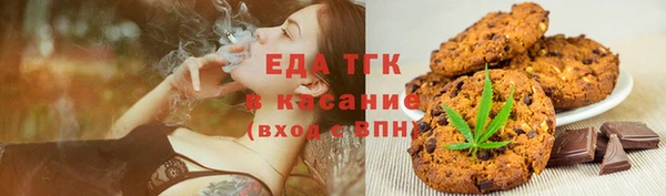стафф Богородицк