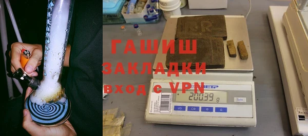 меф VHQ Белоозёрский