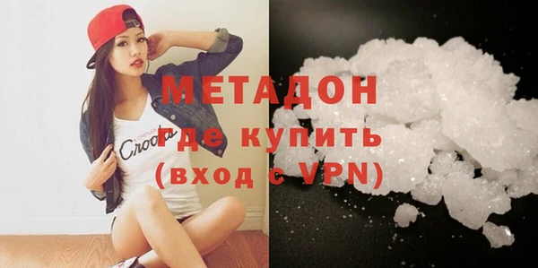 стафф Богородицк