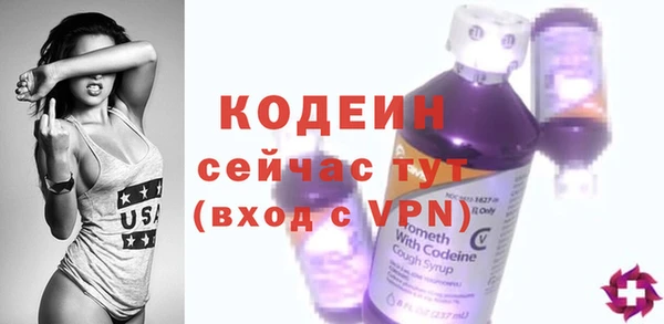 стафф Богородицк