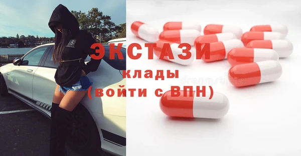 марихуана Беломорск