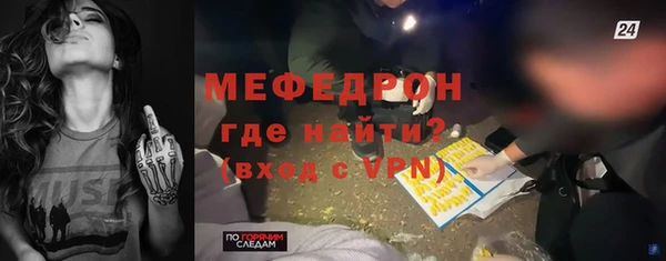 меф VHQ Белоозёрский