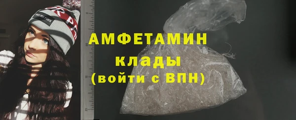 меф VHQ Белоозёрский
