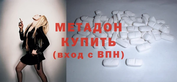 стафф Богородицк