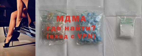 стафф Богородицк