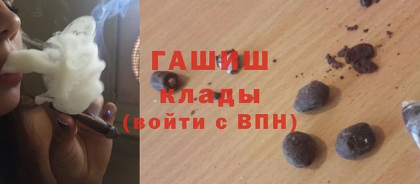 стафф Богородицк