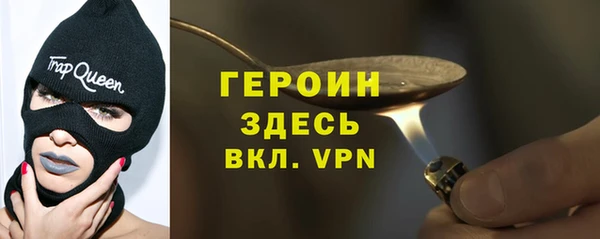 марихуана Беломорск