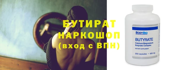 меф VHQ Белоозёрский