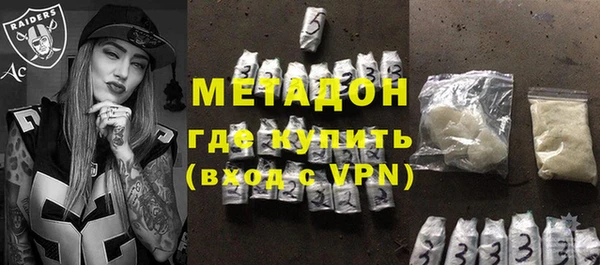 меф VHQ Белоозёрский