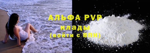 марихуана Беломорск