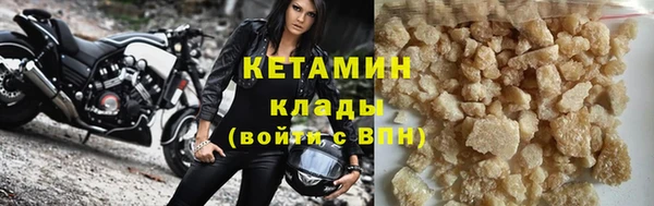 стафф Богородицк