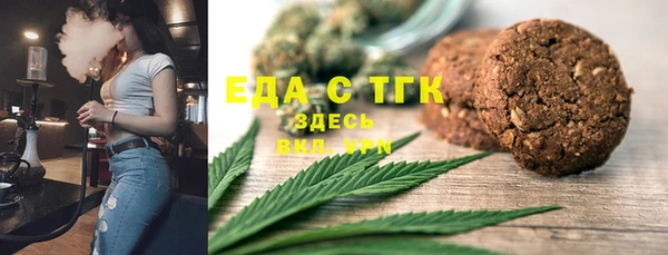 дмт Богородск