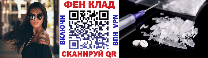МЕТАМФЕТАМИН Декстрометамфетамин 99.9%  Олёкминск 