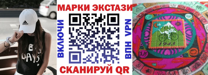 Марки 25I-NBOMe 1500мкг  Олёкминск 