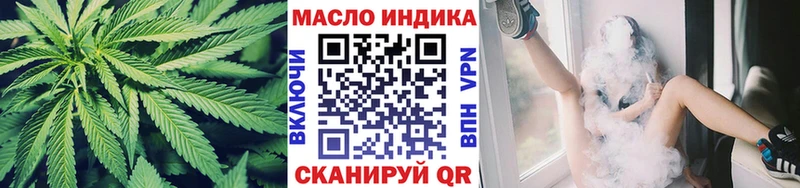 OMG   купить наркотик  Олёкминск  Дистиллят ТГК концентрат 