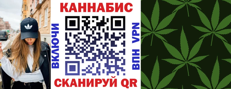 МАРИХУАНА конопля  Олёкминск 